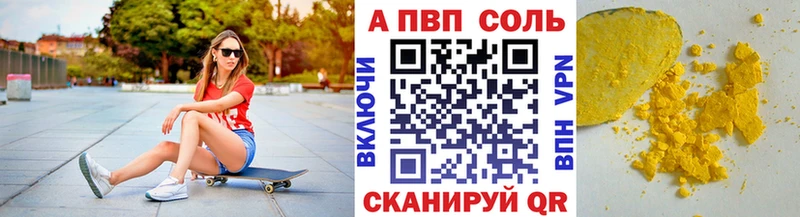 Альфа ПВП СК КРИС  гидра онион  Ликино-Дулёво 