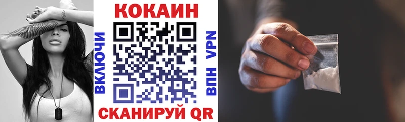 COCAIN Перу Ликино-Дулёво