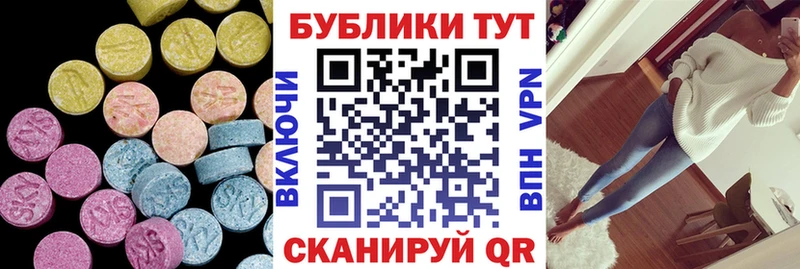 Ecstasy Punisher  магазин продажи   Ликино-Дулёво 
