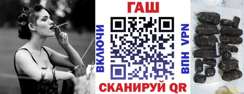 ГАШ VHQ  Ликино-Дулёво 