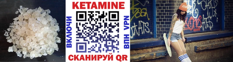 OMG ТОР  даркнет наркотические препараты  КЕТАМИН ketamine  Ликино-Дулёво 