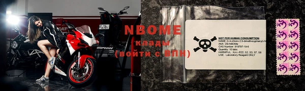 ГАЛЛЮЦИНОГЕННЫЕ ГРИБЫ Дмитров