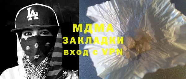 ALPHA-PVP Ельня