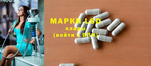 МДМА Яровое