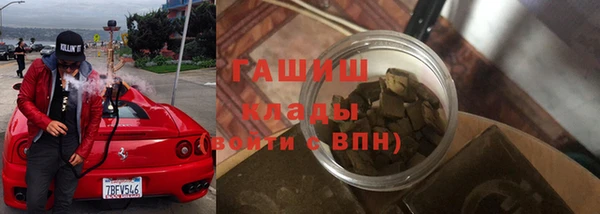ГАЛЛЮЦИНОГЕННЫЕ ГРИБЫ Дмитров