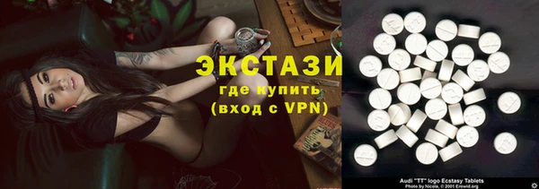 ГАЛЛЮЦИНОГЕННЫЕ ГРИБЫ Дмитров