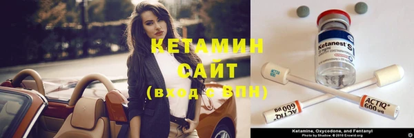 мефедрон Гусь-Хрустальный
