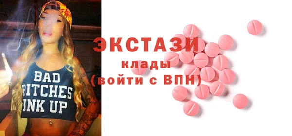 ГАЛЛЮЦИНОГЕННЫЕ ГРИБЫ Дмитров