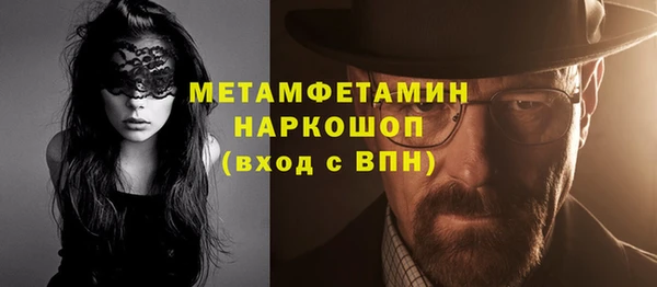 меф VHQ Дмитровск