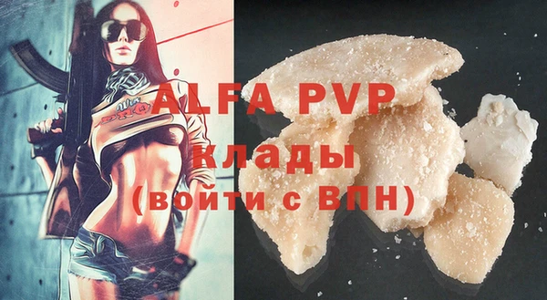 марки lsd Елабуга