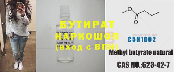 мдма Янаул