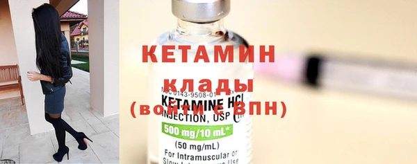 меф VHQ Дмитровск