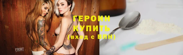 ГАЛЛЮЦИНОГЕННЫЕ ГРИБЫ Дмитров
