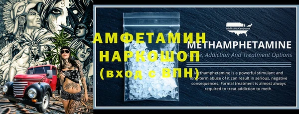меф VHQ Дмитровск