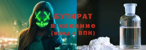 эйфоретик Гусиноозёрск