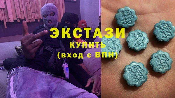 ГАЛЛЮЦИНОГЕННЫЕ ГРИБЫ Дмитров
