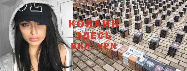 MDMA Елизово