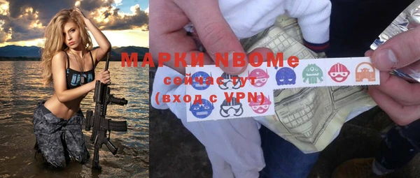 марки lsd Елабуга