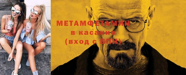 ГАЛЛЮЦИНОГЕННЫЕ ГРИБЫ Дмитров