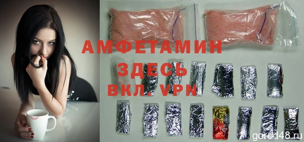 меф VHQ Дмитровск