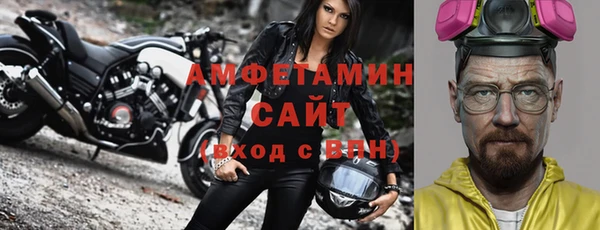 ALPHA-PVP Ельня