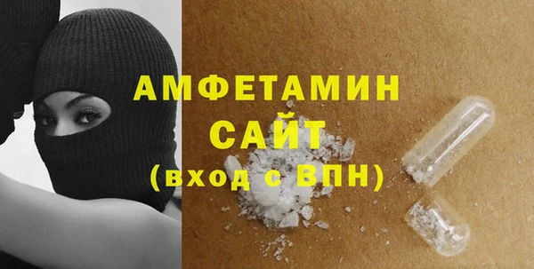 ГАЛЛЮЦИНОГЕННЫЕ ГРИБЫ Дмитров