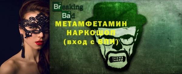 меф VHQ Дмитровск