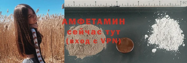 меф VHQ Дмитровск