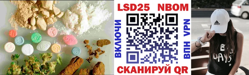 купить наркотики сайты  Ликино-Дулёво  LSD-25 экстази ecstasy 
