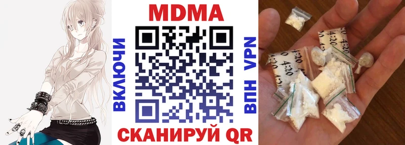 MDMA кристаллы  продажа наркотиков  Ликино-Дулёво 