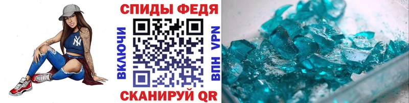 Первитин винт  Ликино-Дулёво 