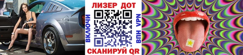 Марки NBOMe 1500мкг  Ликино-Дулёво 