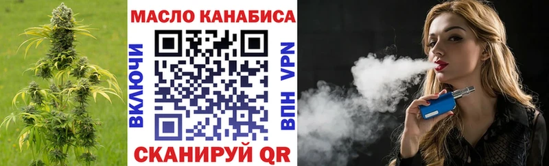 ТГК вейп  купить закладку  Ликино-Дулёво 